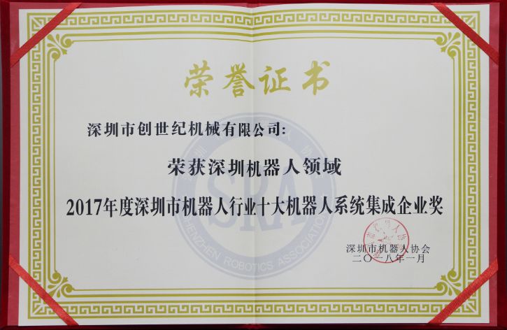 9888拉斯维加斯加工中心
