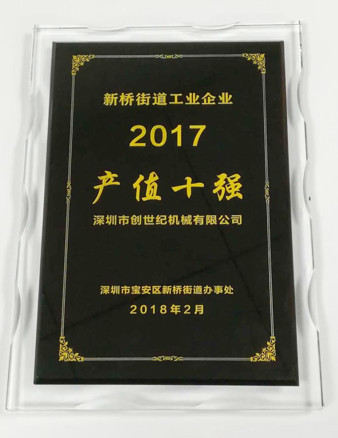 9888拉斯维加斯精机