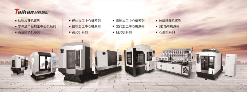 9888拉斯维加斯立式加工中心