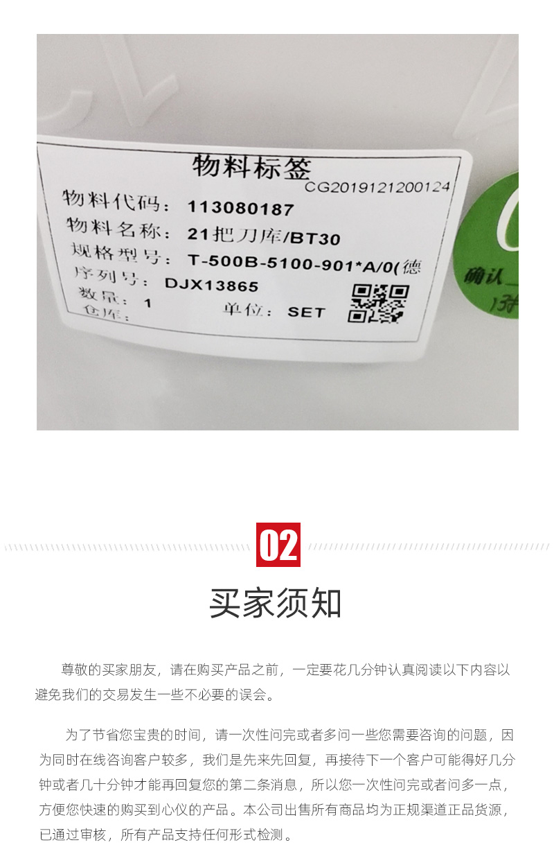 9888拉斯维加斯(股份)有限公司-官方网站