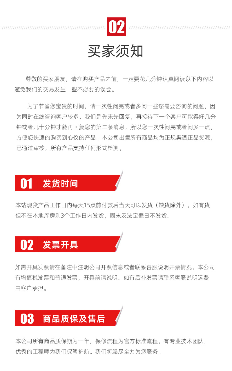 9888拉斯维加斯(股份)有限公司-官方网站