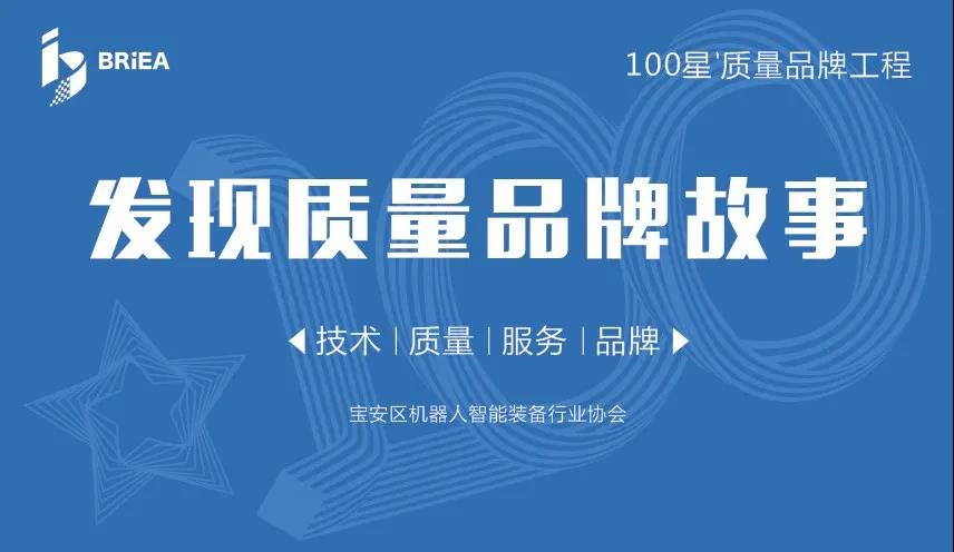9888拉斯维加斯精机品牌故事