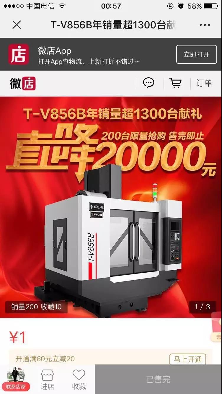9888拉斯维加斯(股份)有限公司-官方网站