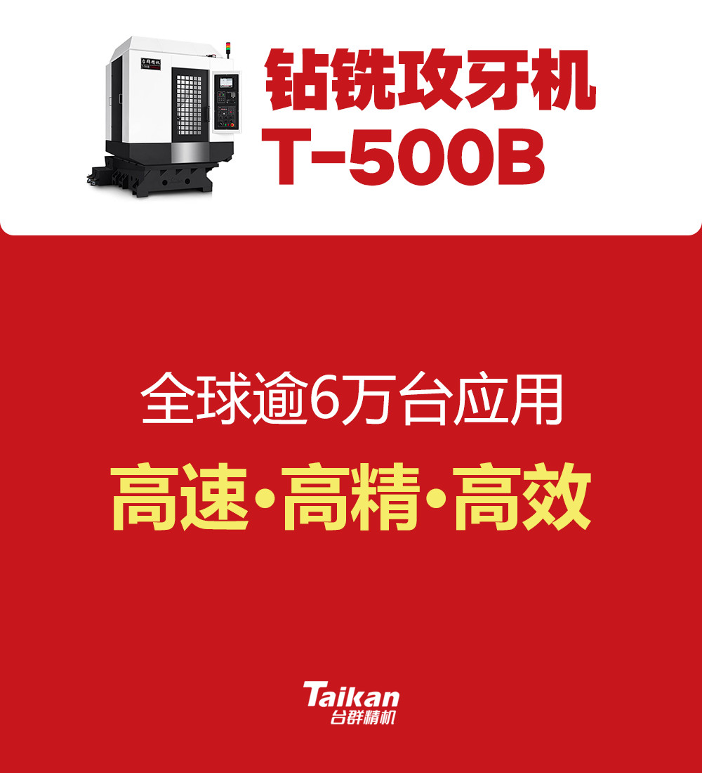 202021212353347 9888拉斯维加斯(股份)有限公司-官方网站
