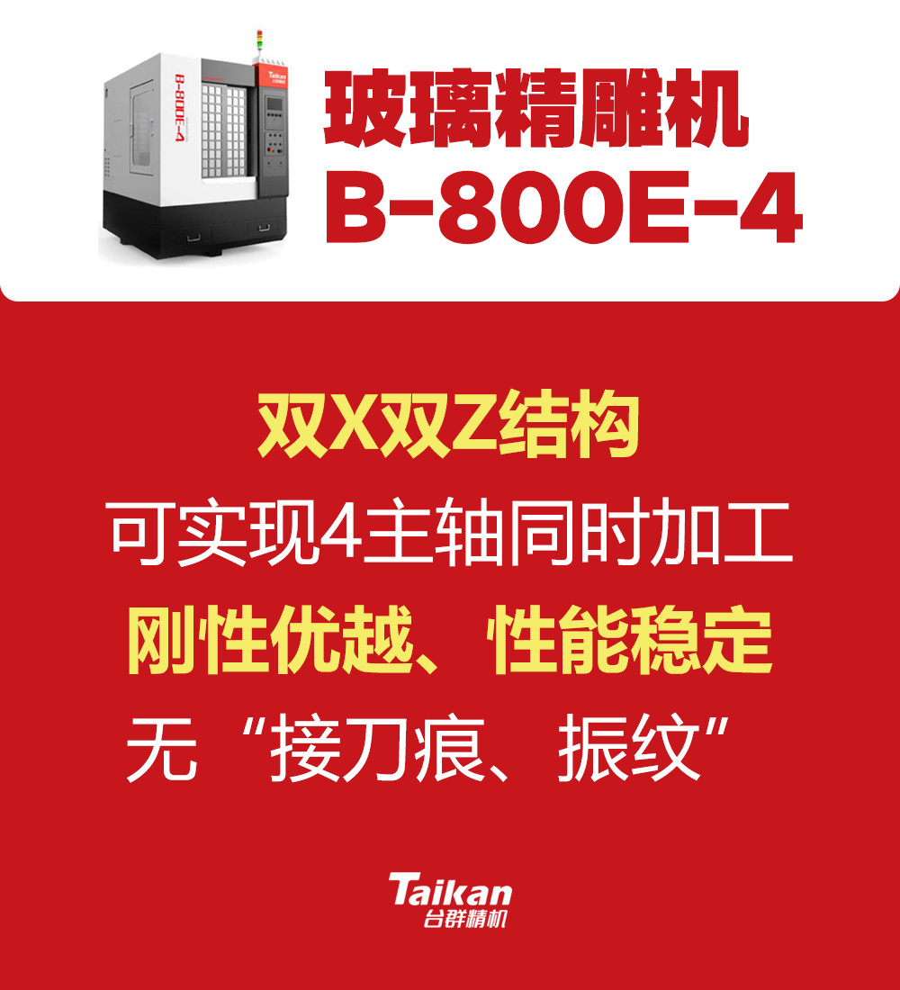 202021212356579 9888拉斯维加斯(股份)有限公司-官方网站