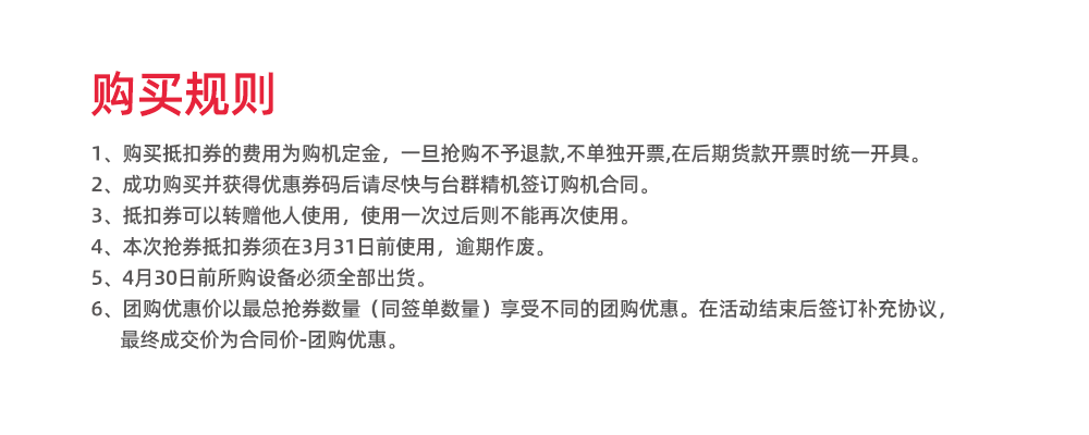 9888拉斯维加斯(股份)有限公司-官方网站