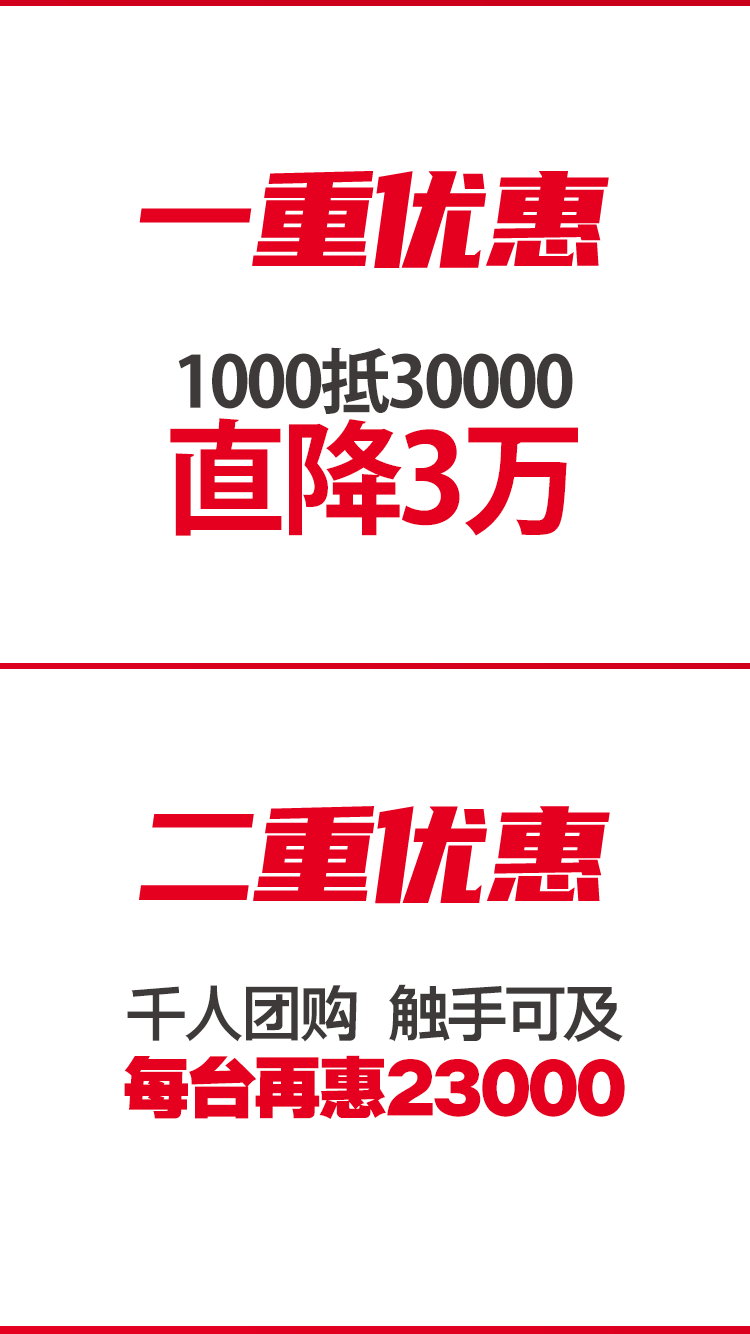 9888拉斯维加斯精机T-V856S立式加工中心团购活动