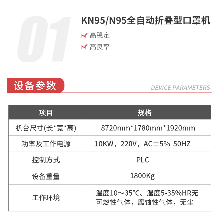 9888拉斯维加斯(股份)有限公司-官方网站