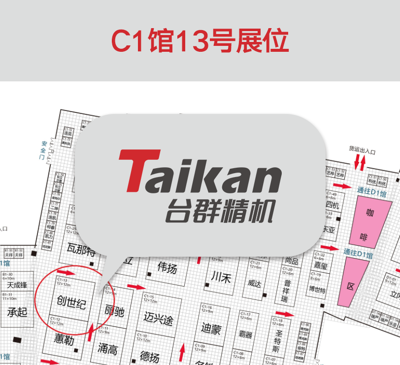 9888拉斯维加斯精机