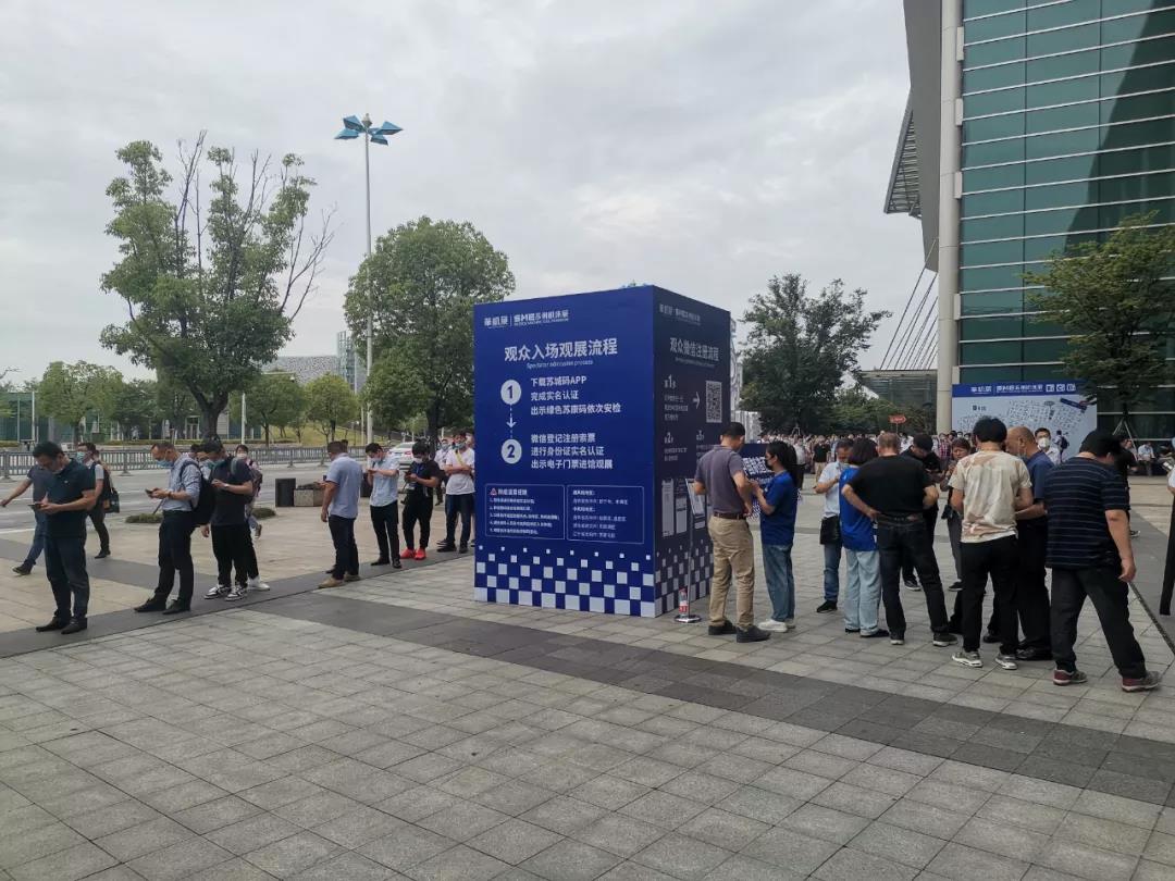 9888拉斯维加斯精机苏州机床展览会