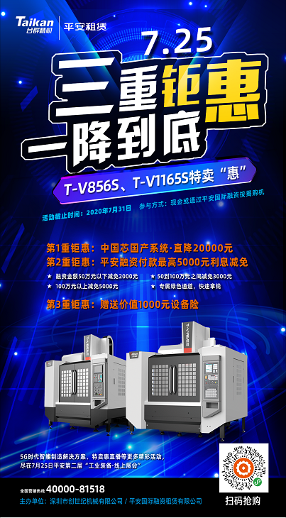 9888拉斯维加斯(股份)有限公司-官方网站