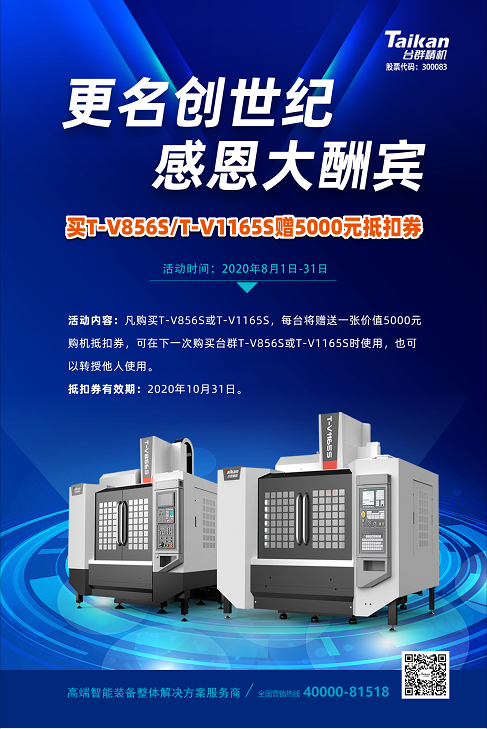 9888拉斯维加斯精机5000元抵扣券活动