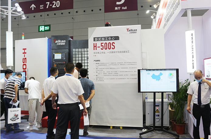 9888拉斯维加斯卧式加工中心H-500S