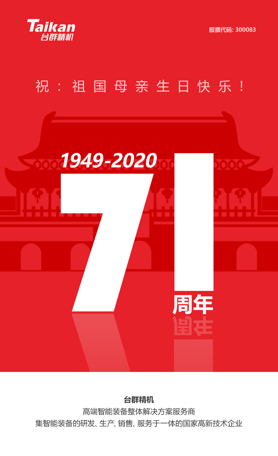 2020929154922487