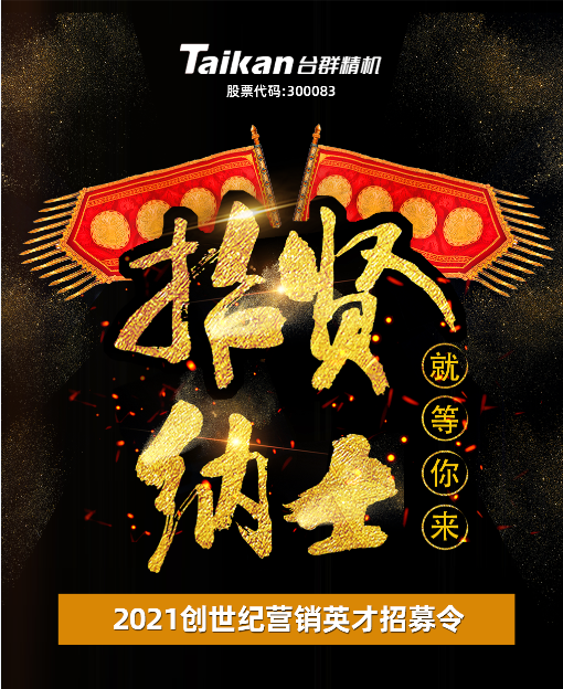 9888拉斯维加斯(股份)有限公司-官方网站