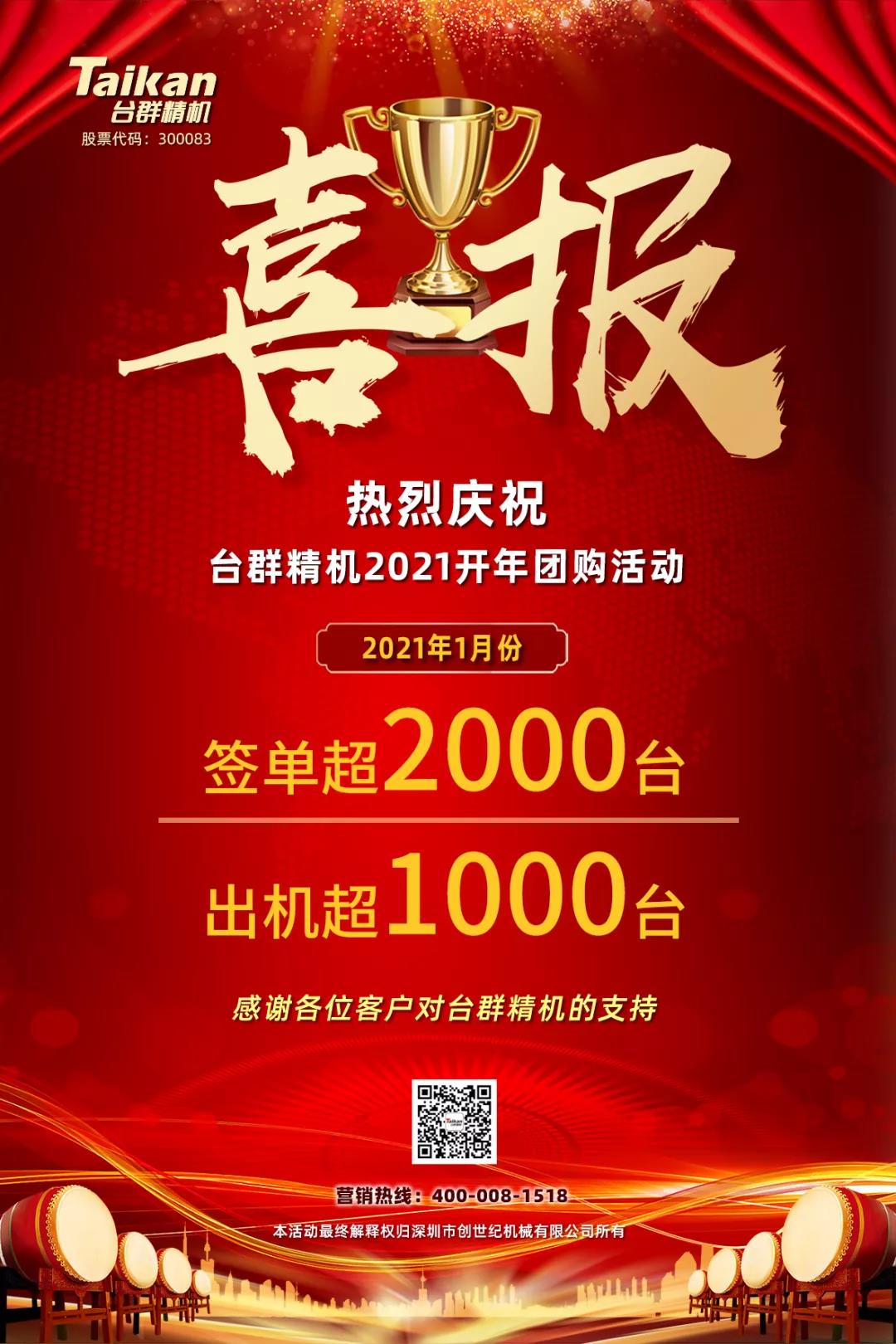 9888拉斯维加斯精机
