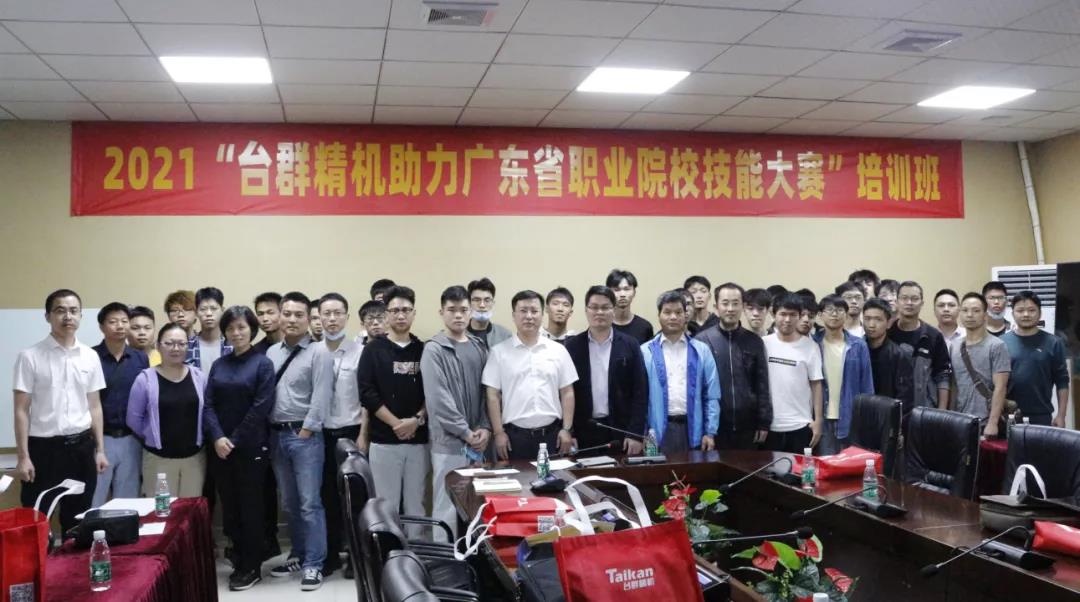 9888拉斯维加斯精机培训