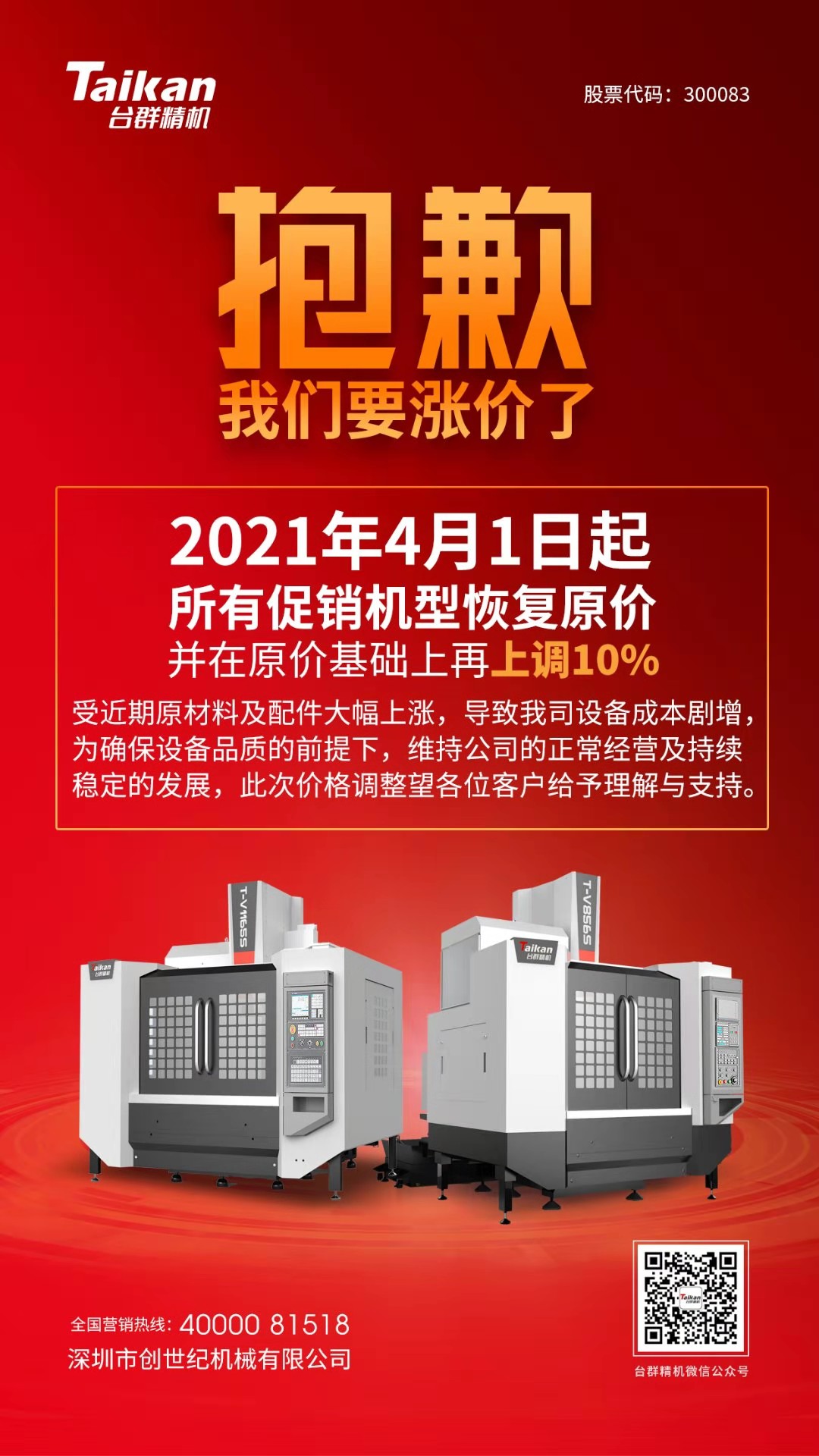 9888拉斯维加斯(股份)有限公司-官方网站