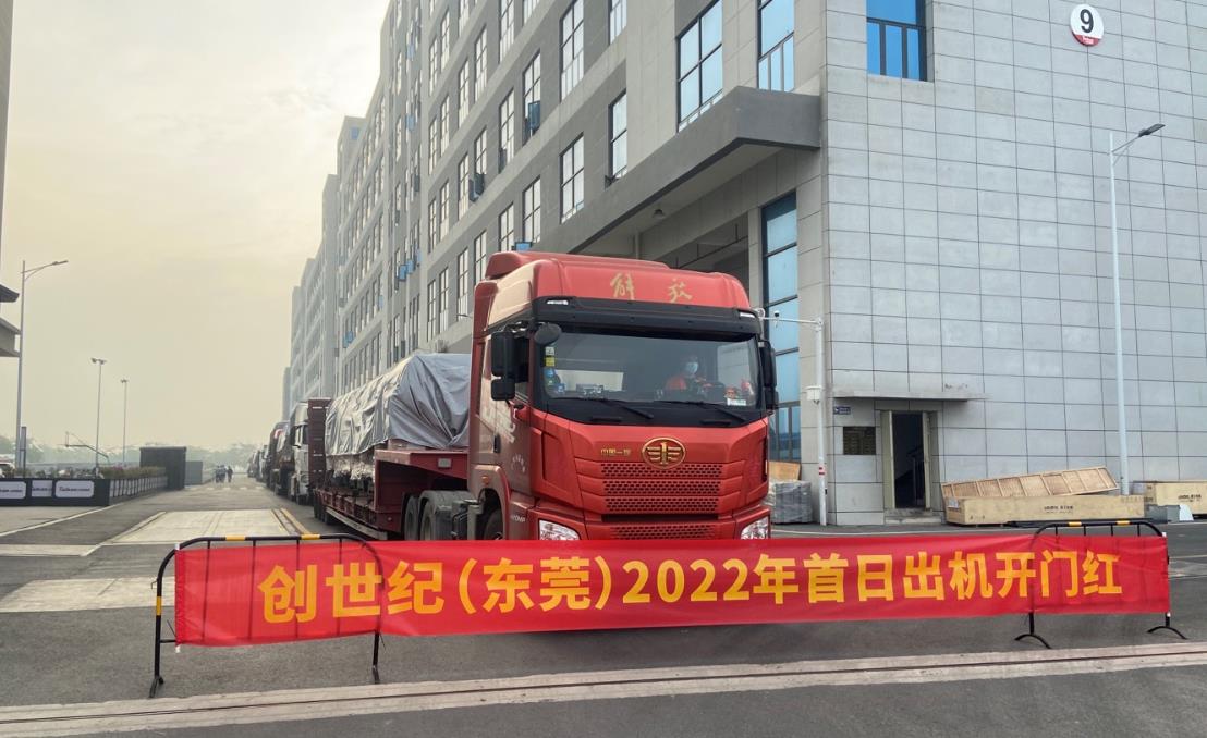 9888拉斯维加斯东莞基地出机