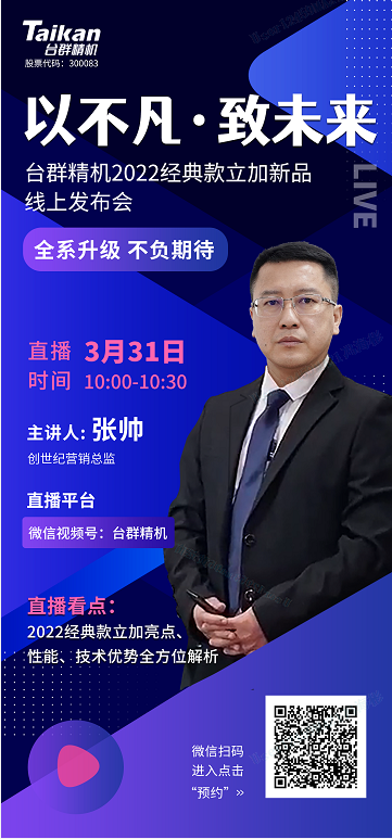 9888拉斯维加斯(股份)有限公司-官方网站