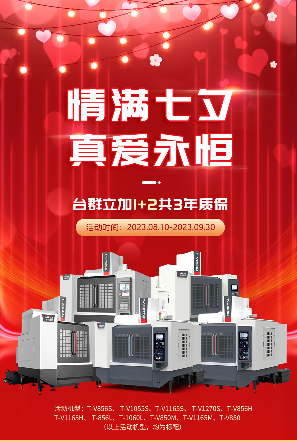 9888拉斯维加斯(股份)有限公司-官方网站