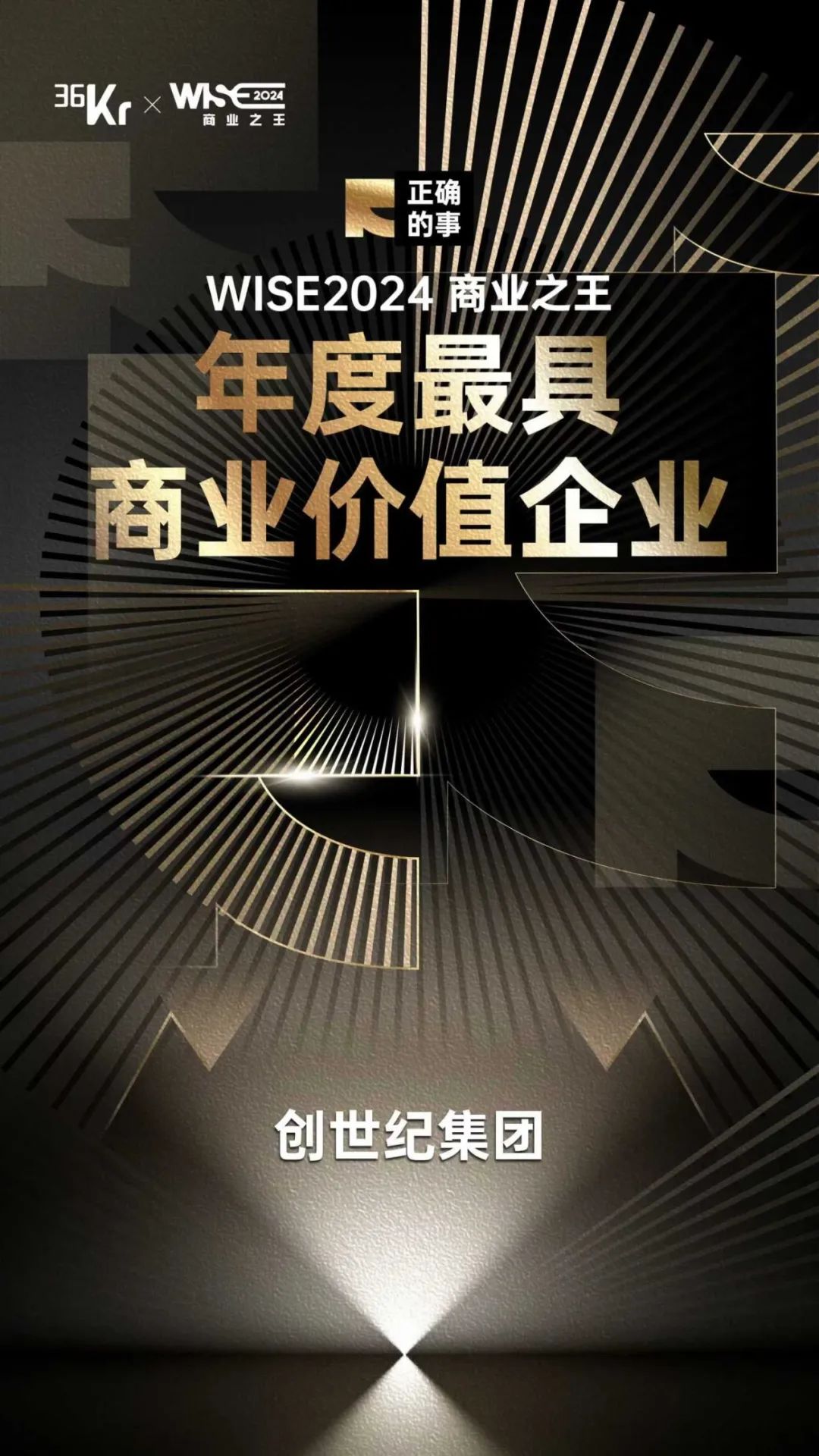 2024127141836824 9888拉斯维加斯(股份)有限公司-官方网站