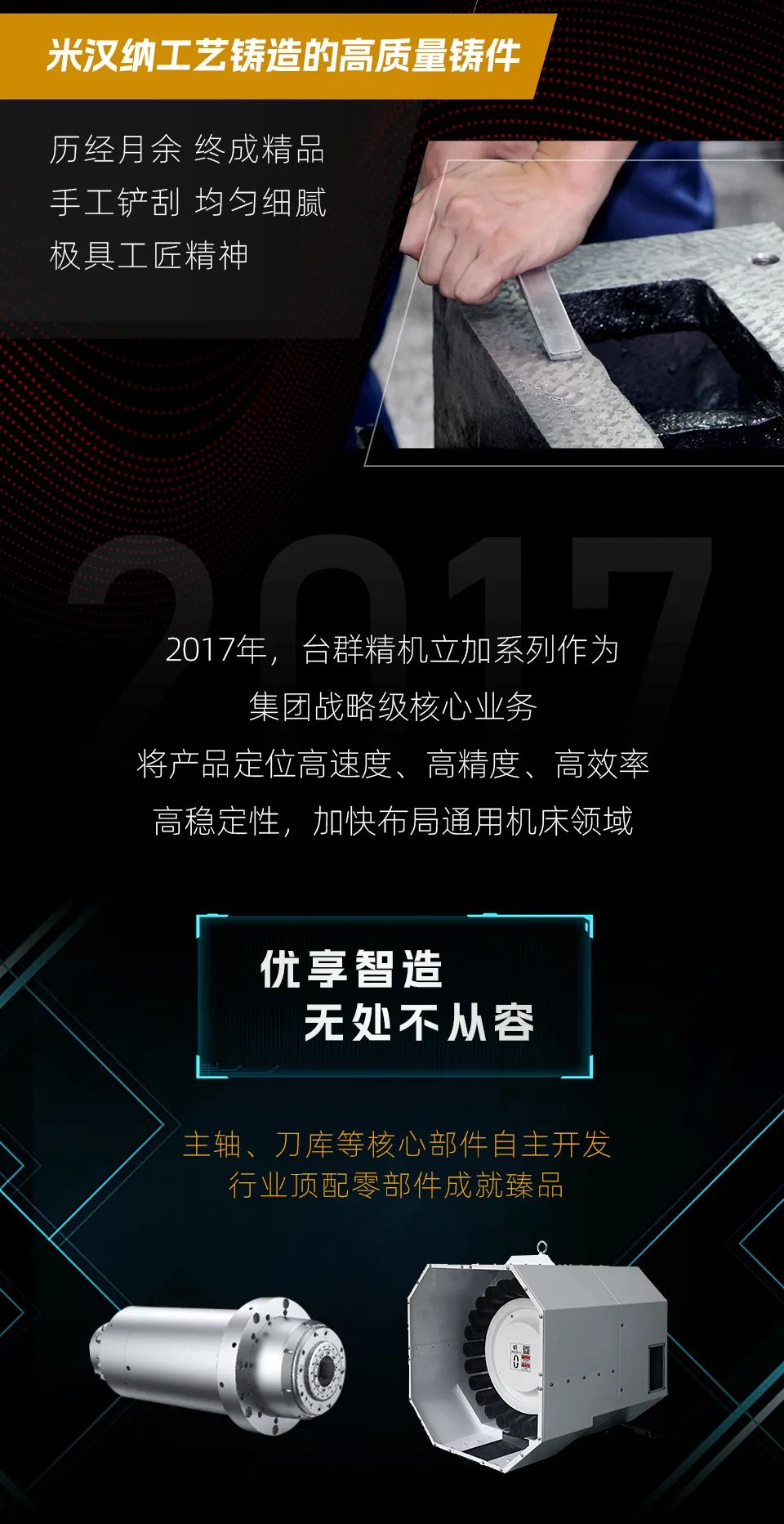 9888拉斯维加斯精机