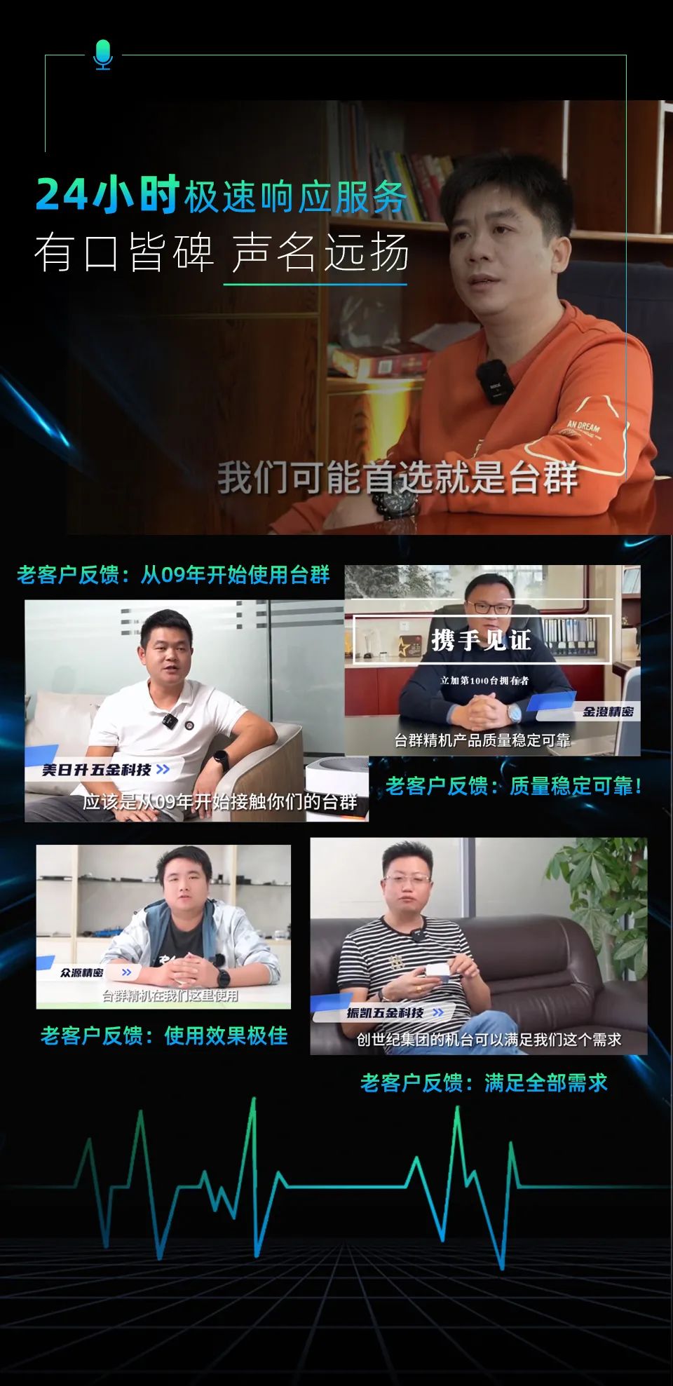 9888拉斯维加斯精机