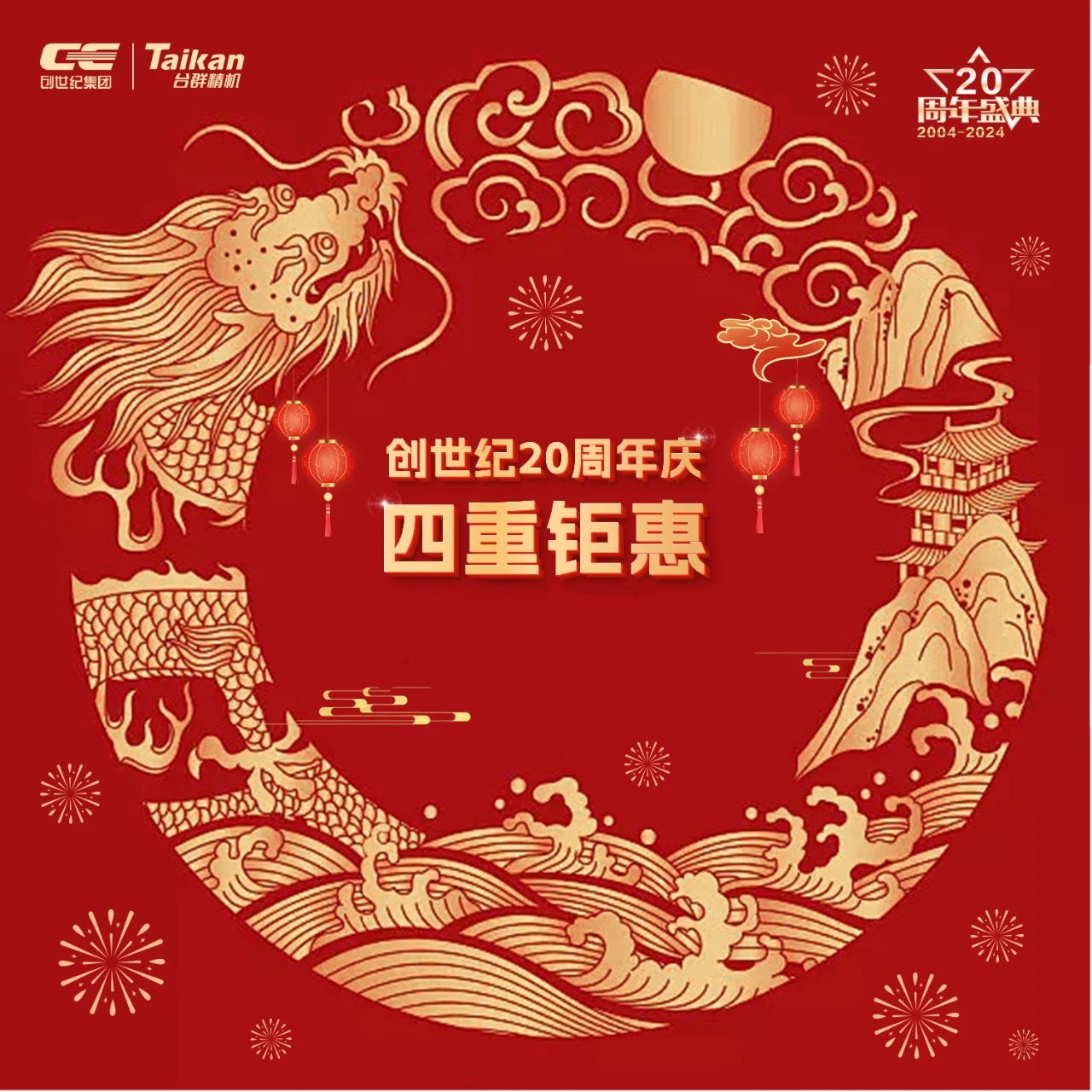 9888拉斯维加斯精机