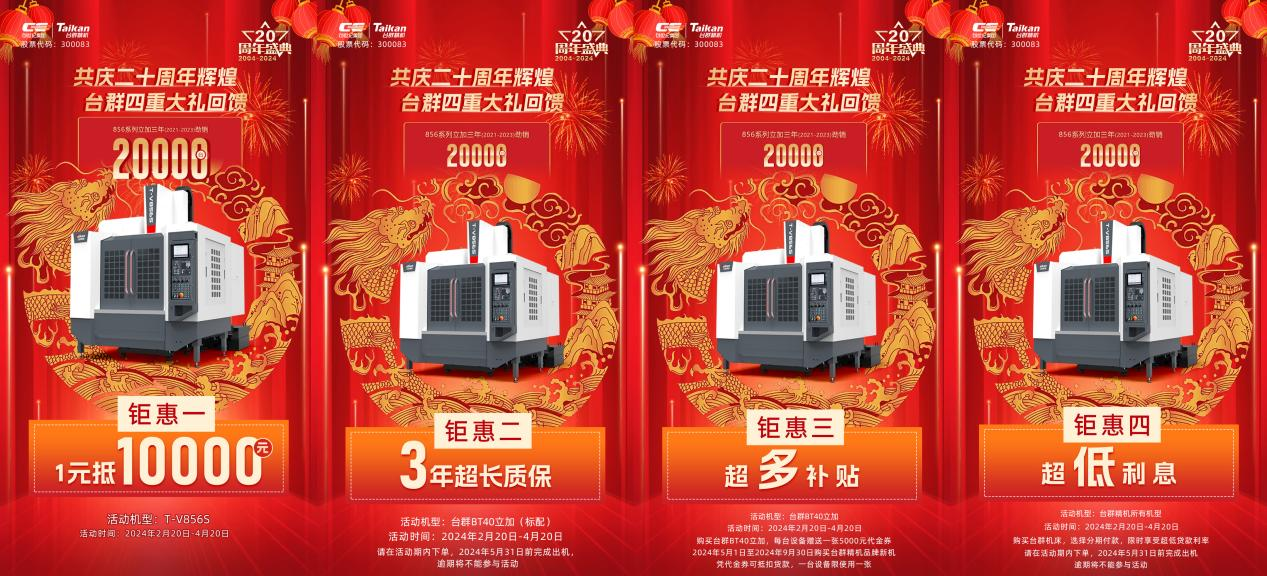 9888拉斯维加斯精机