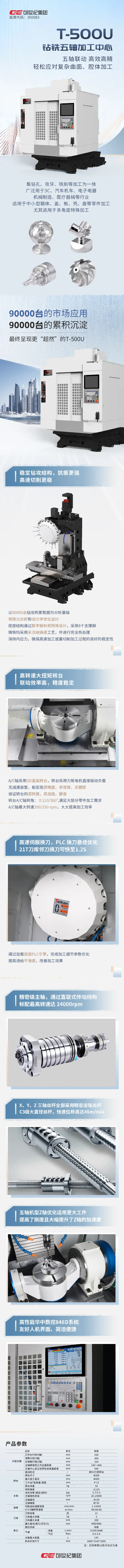 9888拉斯维加斯(股份)有限公司-官方网站