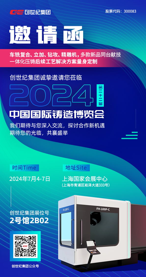 2024626144935426 9888拉斯维加斯精机