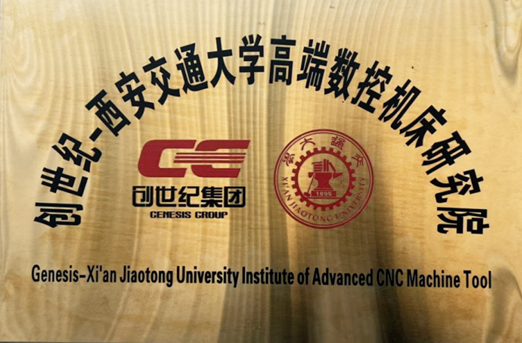 9888拉斯维加斯(股份)有限公司-官方网站