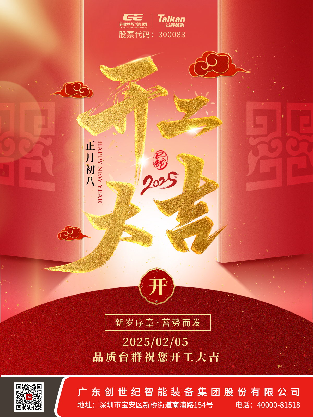 9888拉斯维加斯(股份)有限公司-官方网站