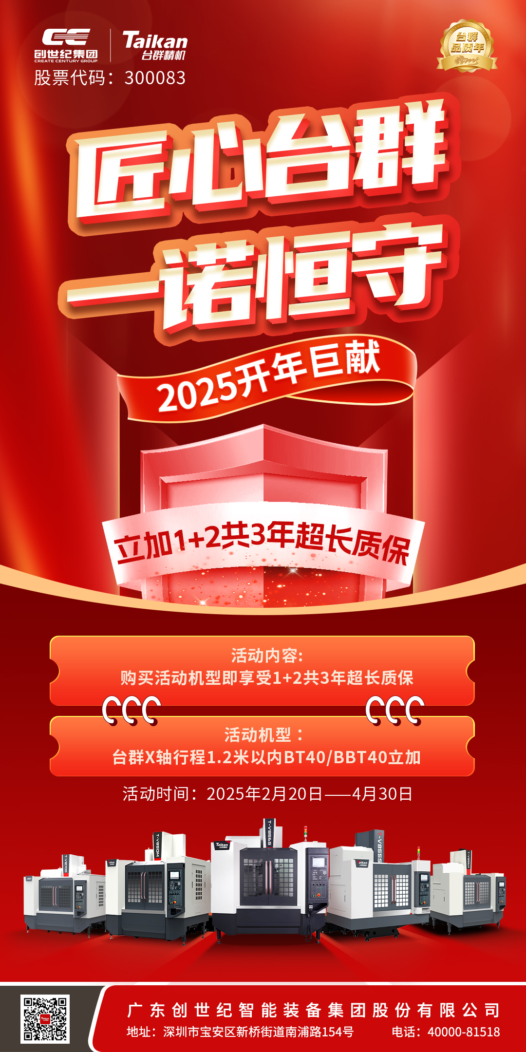 9888拉斯维加斯(股份)有限公司-官方网站