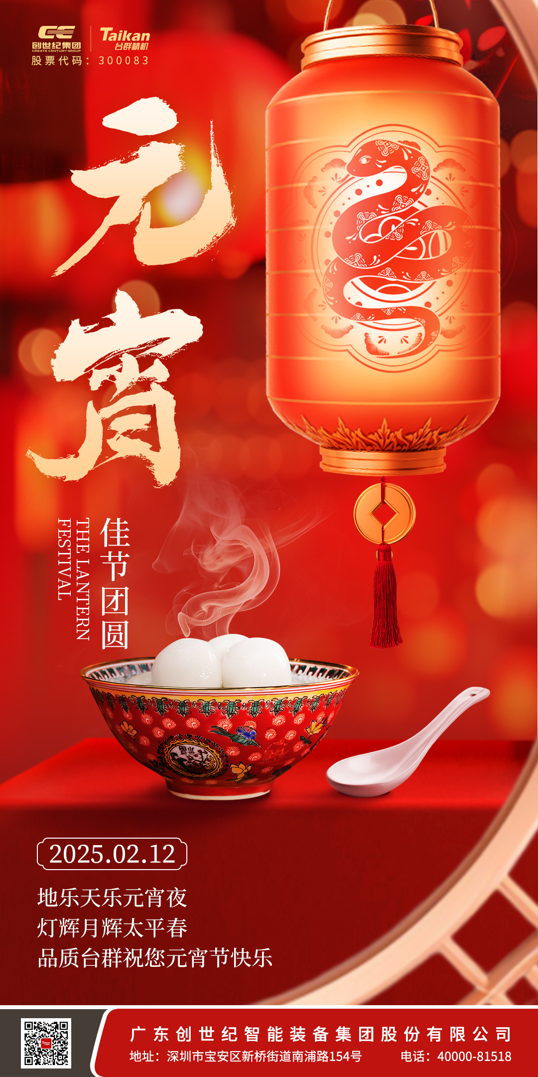 9888拉斯维加斯(股份)有限公司-官方网站