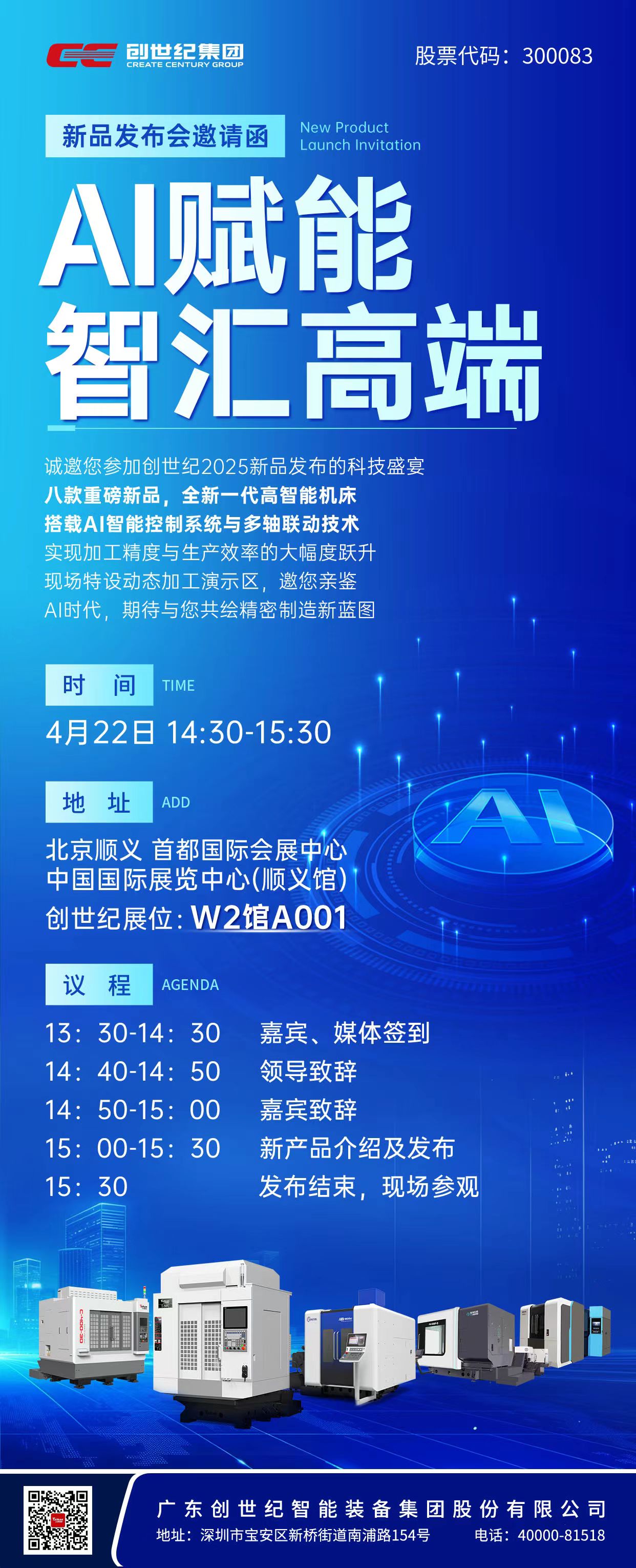 9888拉斯维加斯(股份)有限公司-官方网站