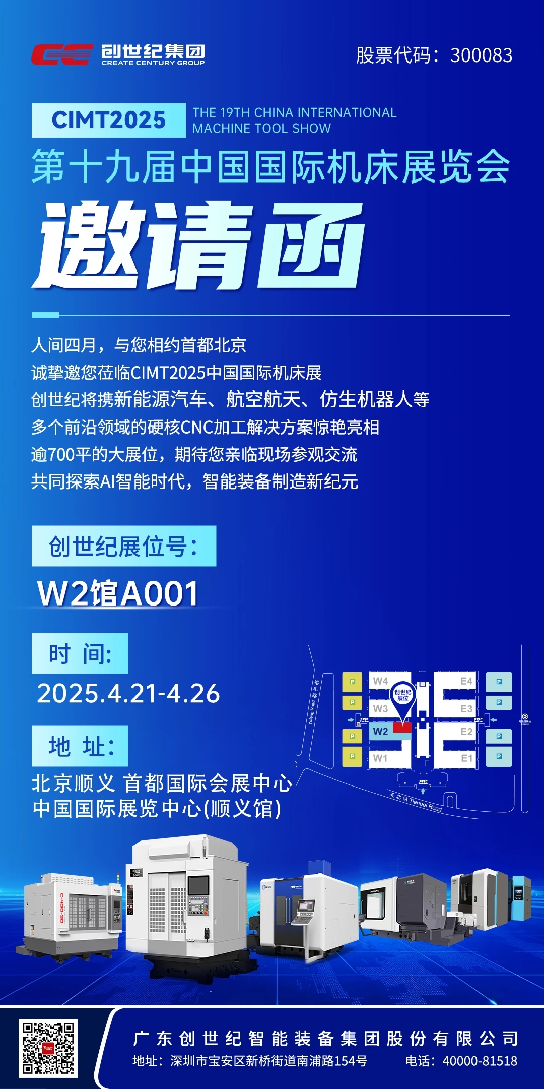 9888拉斯维加斯(股份)有限公司-官方网站