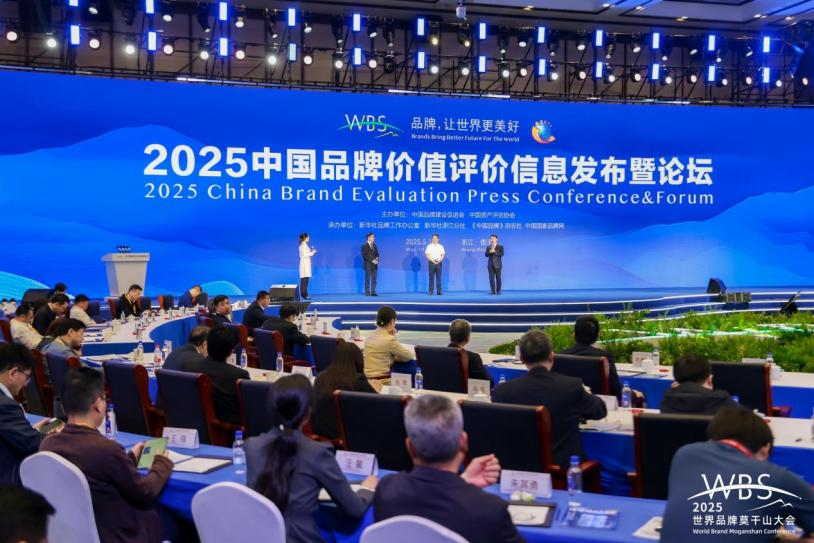 9888拉斯维加斯(股份)有限公司-官方网站