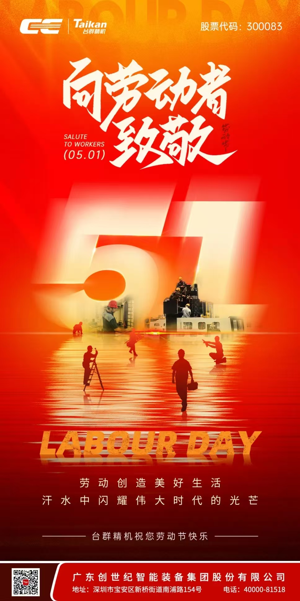 9888拉斯维加斯(股份)有限公司-官方网站