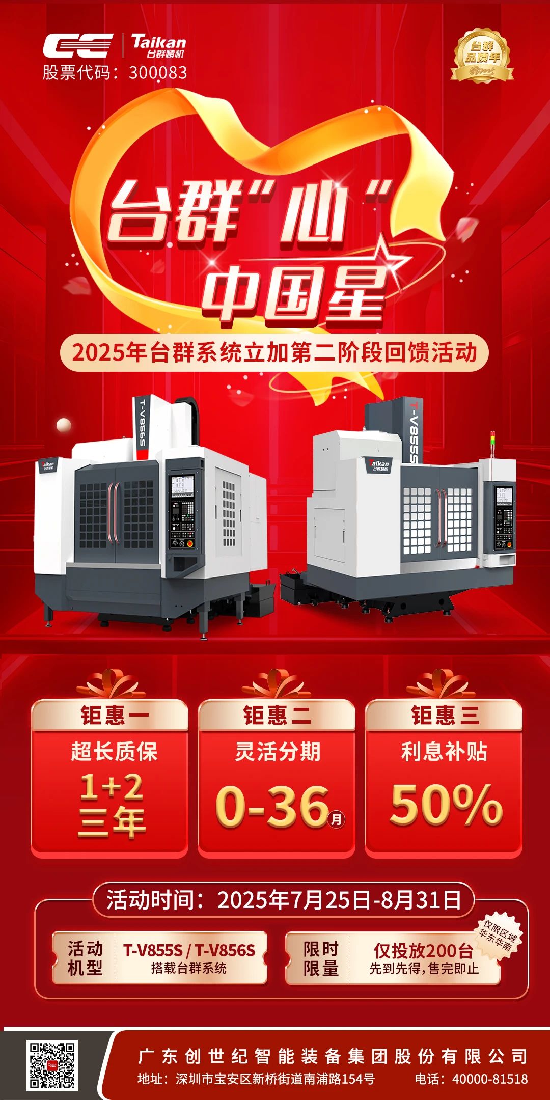 9888拉斯维加斯(股份)有限公司-官方网站