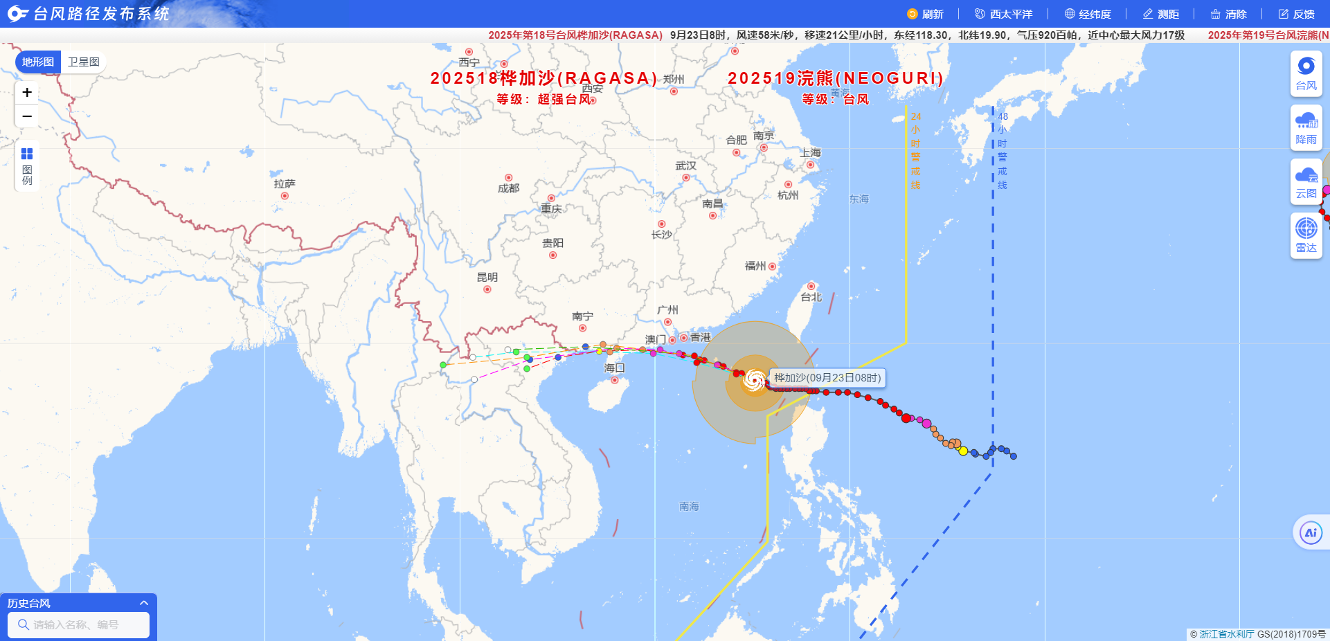 桦加沙