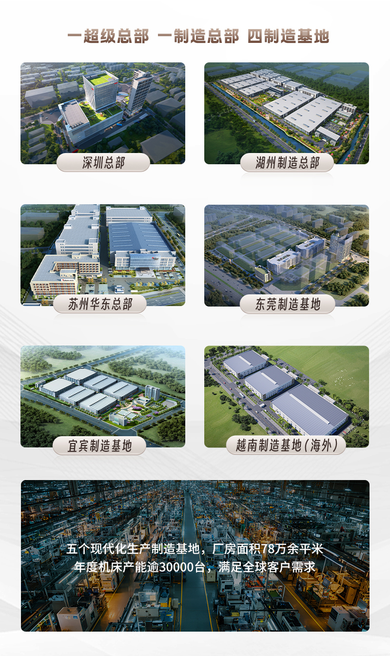 9888拉斯维加斯精机