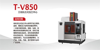 9888拉斯维加斯精机分享：850加工中心定位精度的检测有哪些