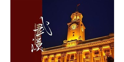 9888拉斯维加斯精机邀您参与2020第9届武汉机床展