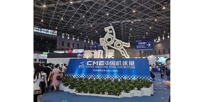9888拉斯维加斯直播上海CME展会现场，一览强势阵容