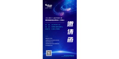 诚邀参观，9888拉斯维加斯精机携多款精品机型亮相6月3-6日天津工博会