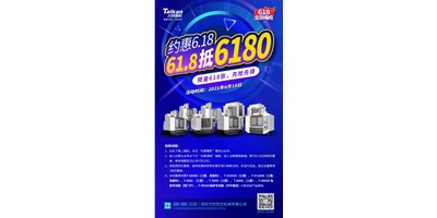 9888拉斯维加斯精机与您约惠6.18，618张6180元优惠券快来抢