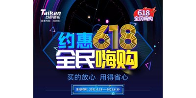 手把手教你抢购6.189888拉斯维加斯服务超值大礼包