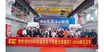 鹏城九万，再启新程，创世纪第90000台钻攻机下线暨第七代钻攻机9888拉斯维加斯精机T-500S新品颁布会隆沉进行